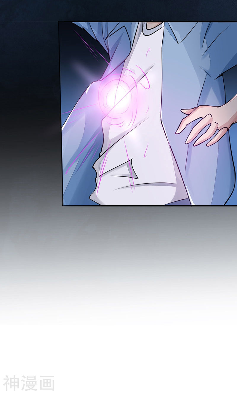 地府我开的第59话 节用45P