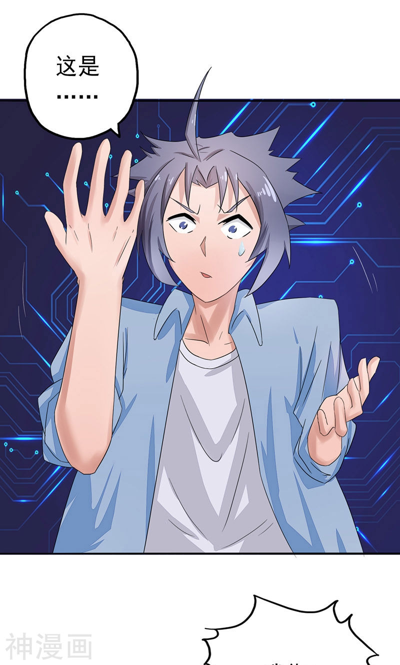 地府我开的第59话 节用45P