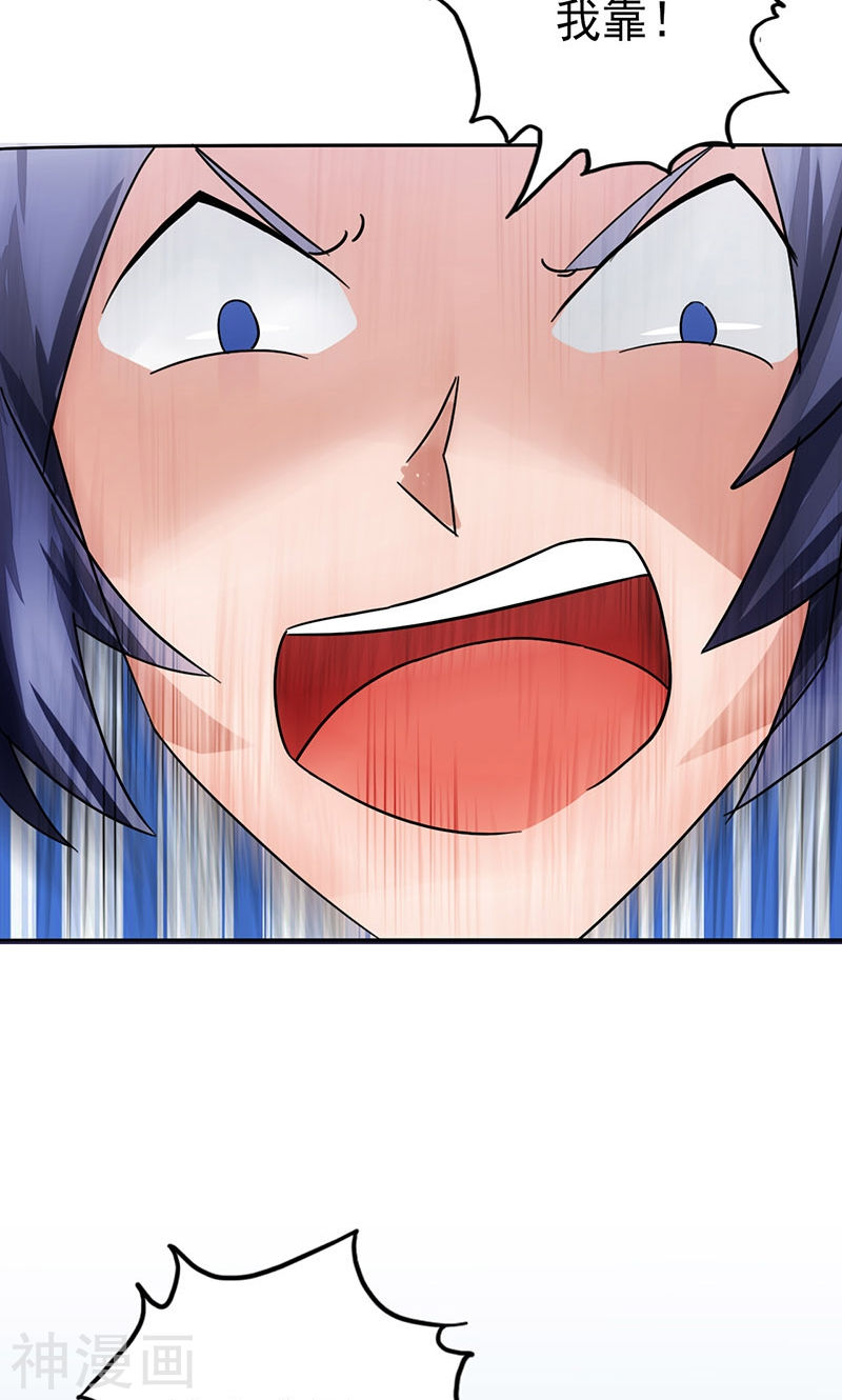 地府我开的第59话 节用45P