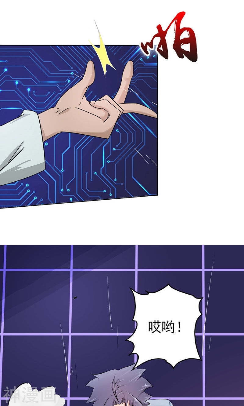 地府我开的第59话 节用45P