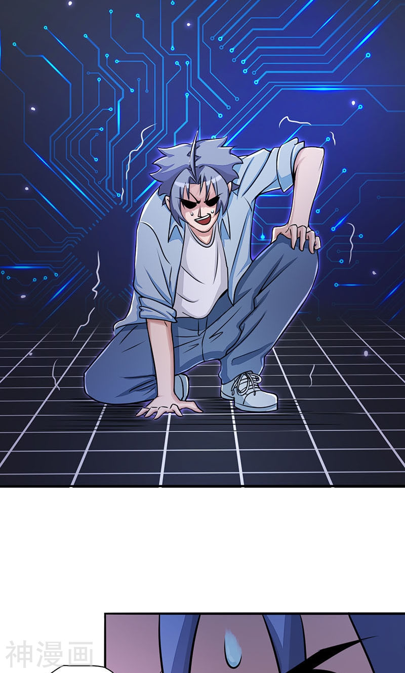 地府我开的第60话 换装44P