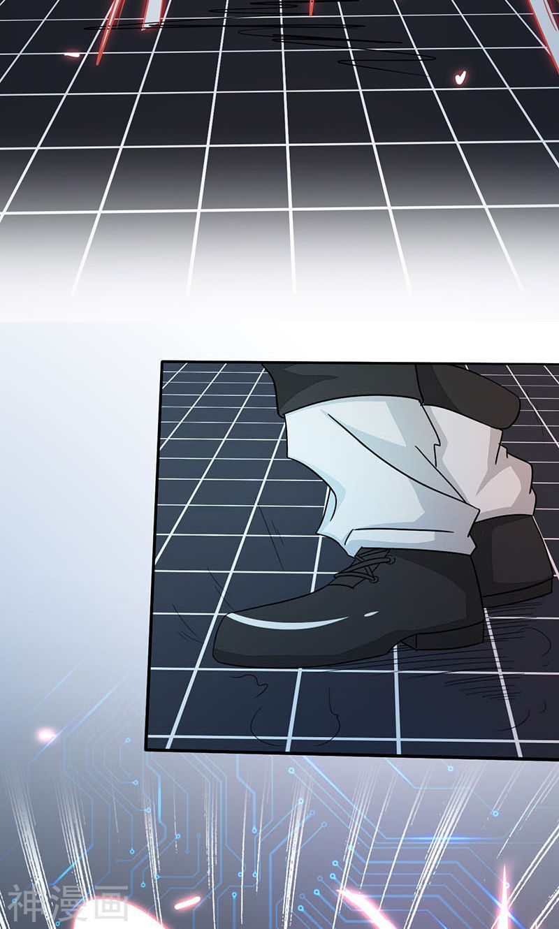 地府我开的第60话 换装44P