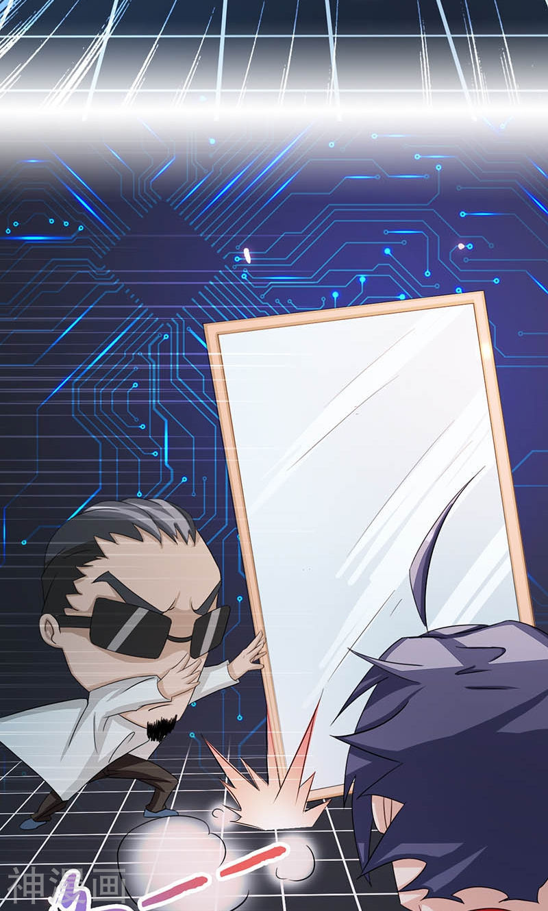 地府我开的第60话 换装44P