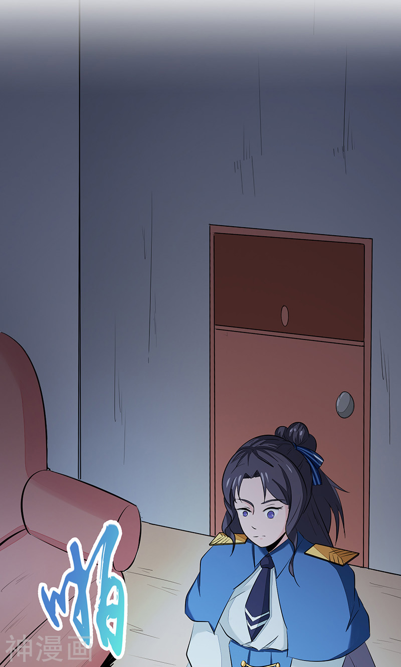 地府我开的第61话 责任46P