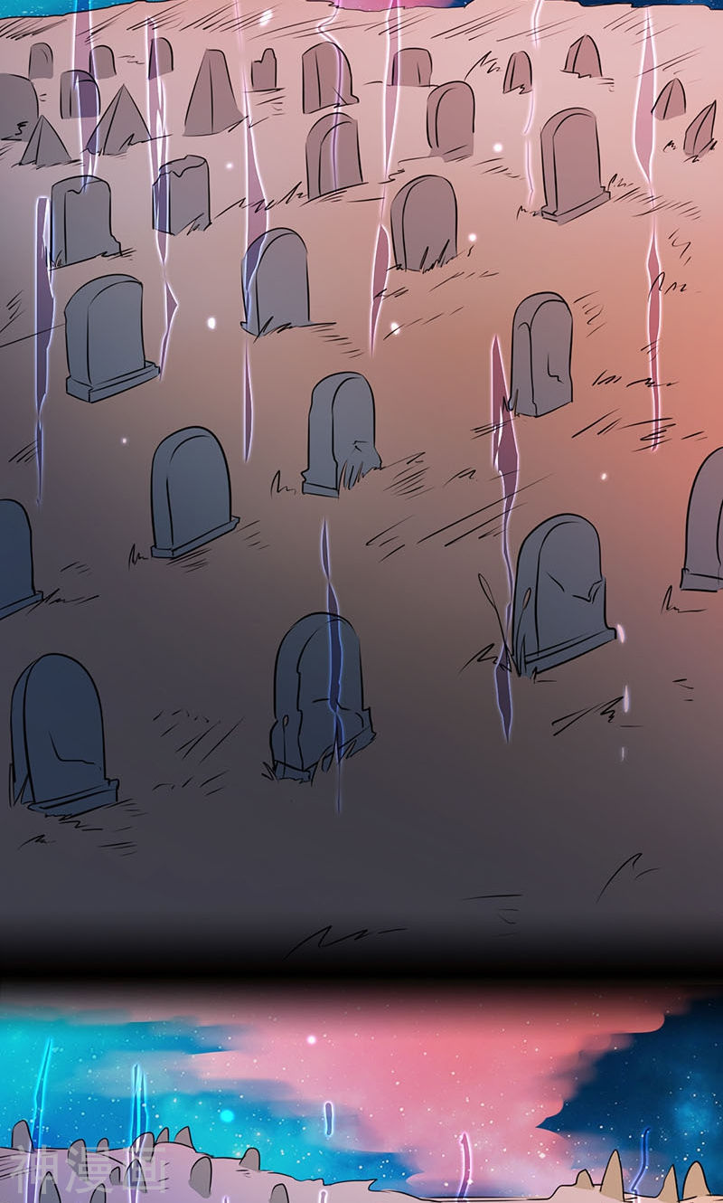 地府我开的第62话 墓园45P