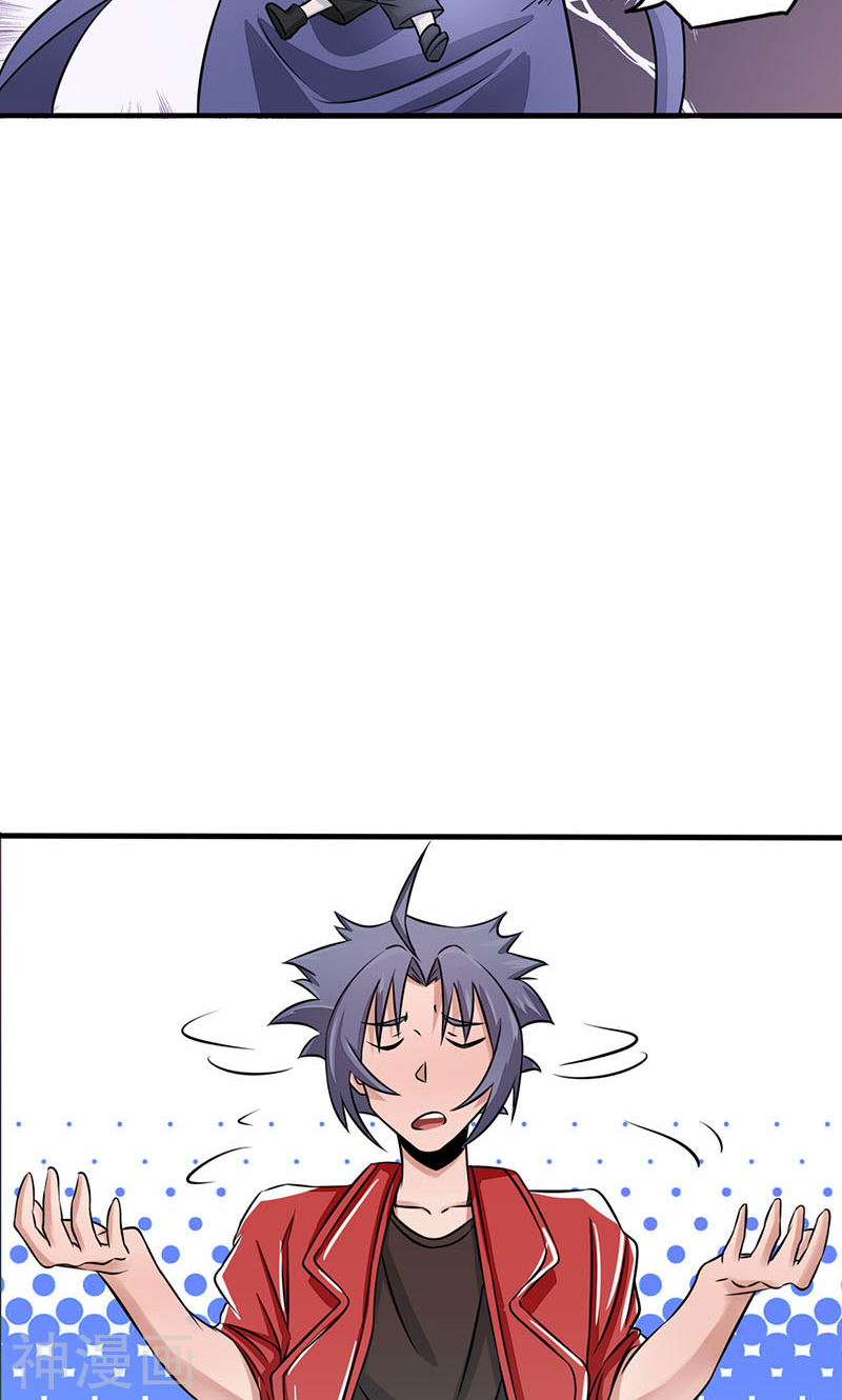 地府我开的第62话 墓园45P