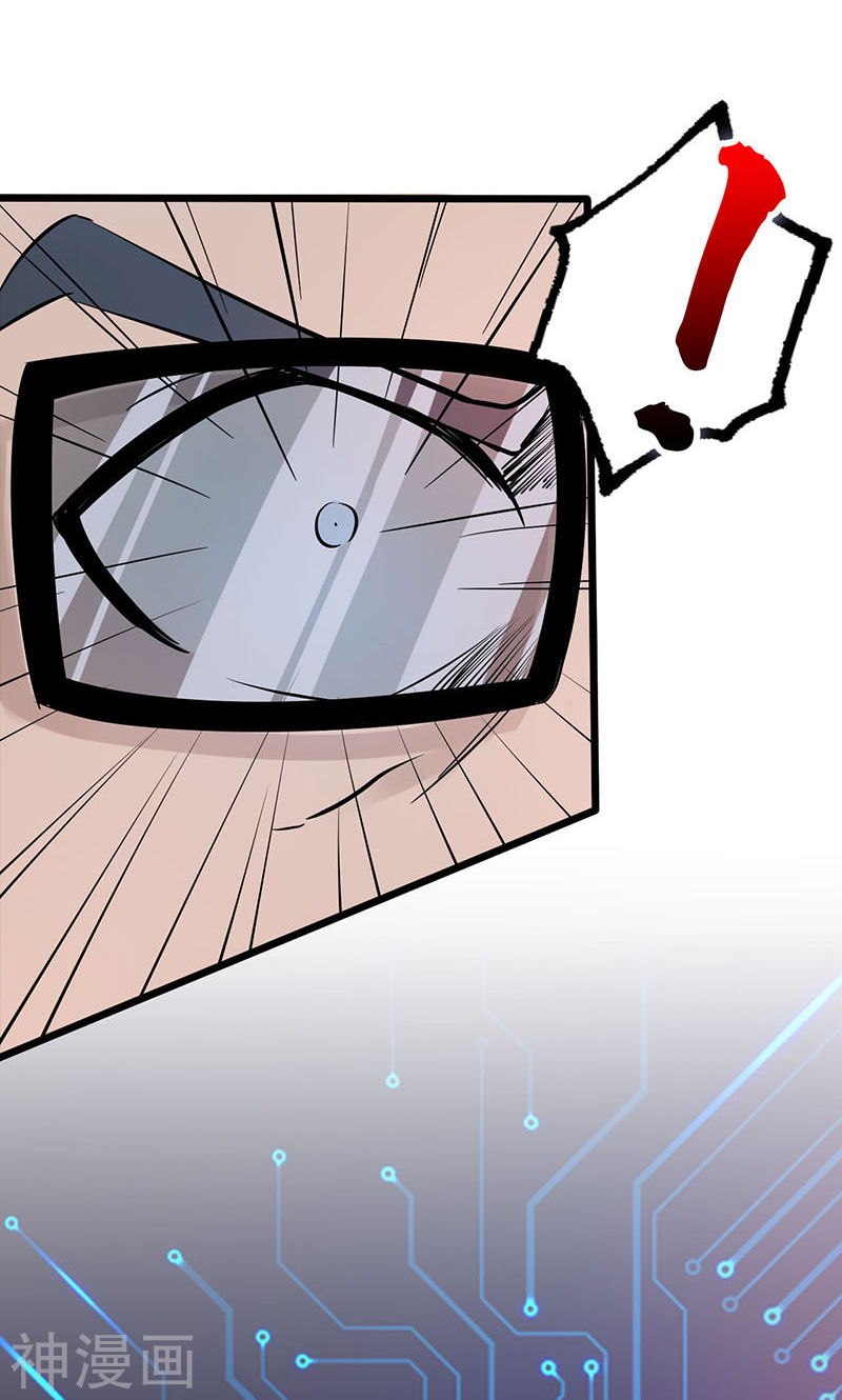 地府我开的第62话 墓园45P