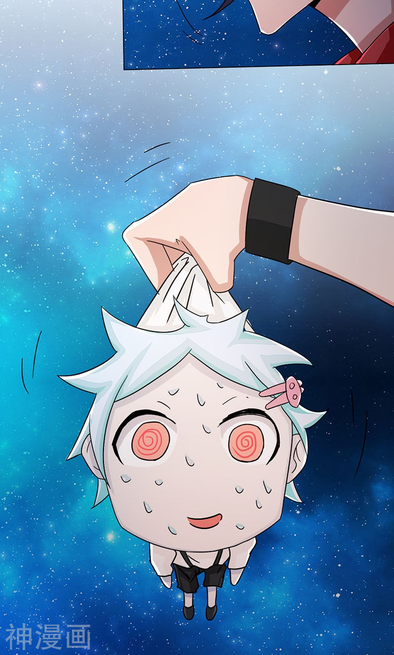 地府我开的第62话 墓园45P