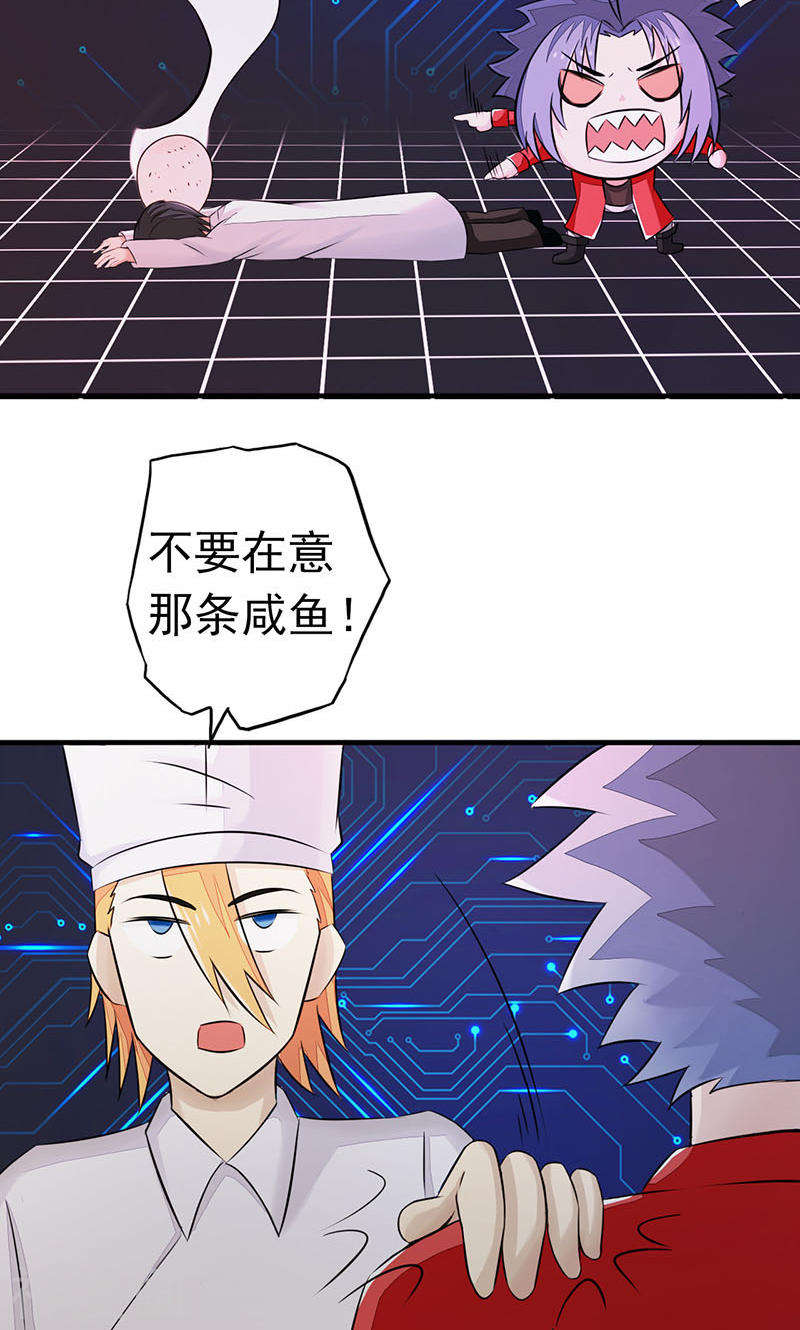 地府我开的第63话 源流45P