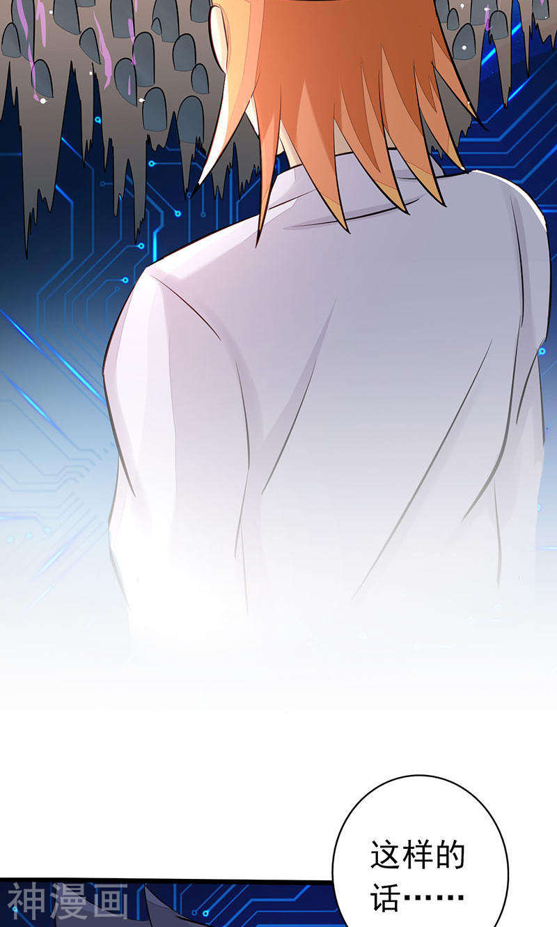 地府我开的第63话 源流45P