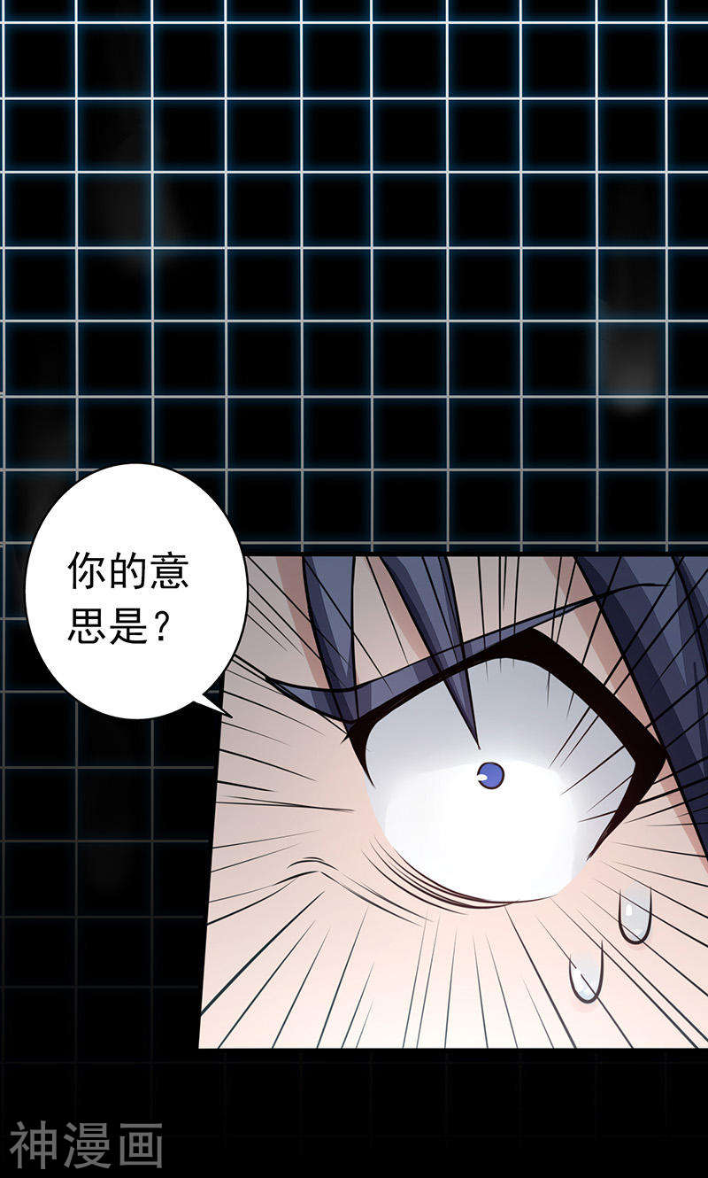 地府我开的第63话 源流45P