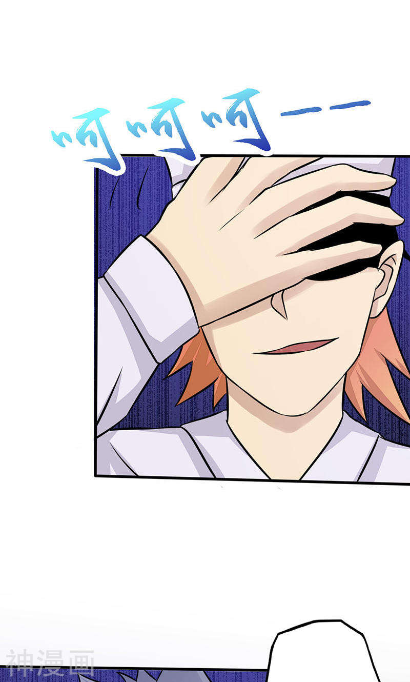 地府我开的第63话 源流45P