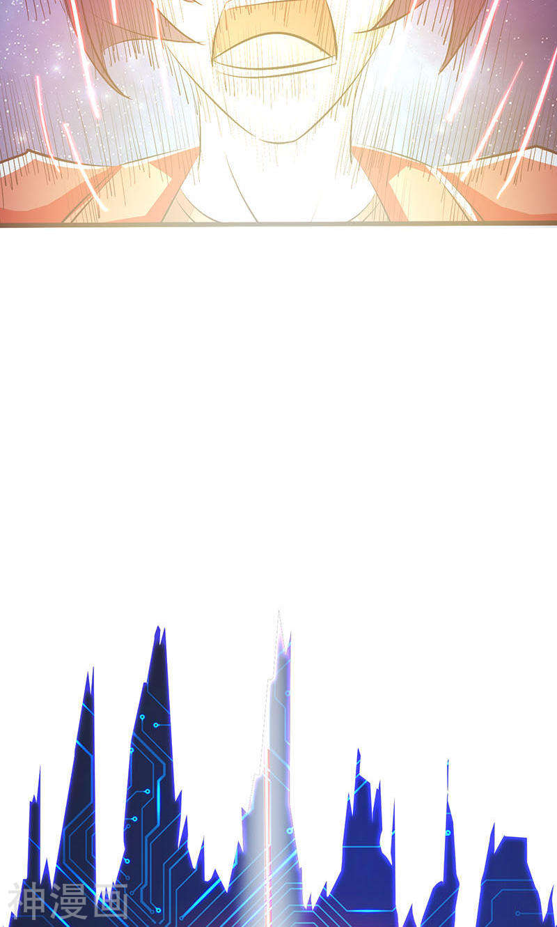 地府我开的第63话 源流45P