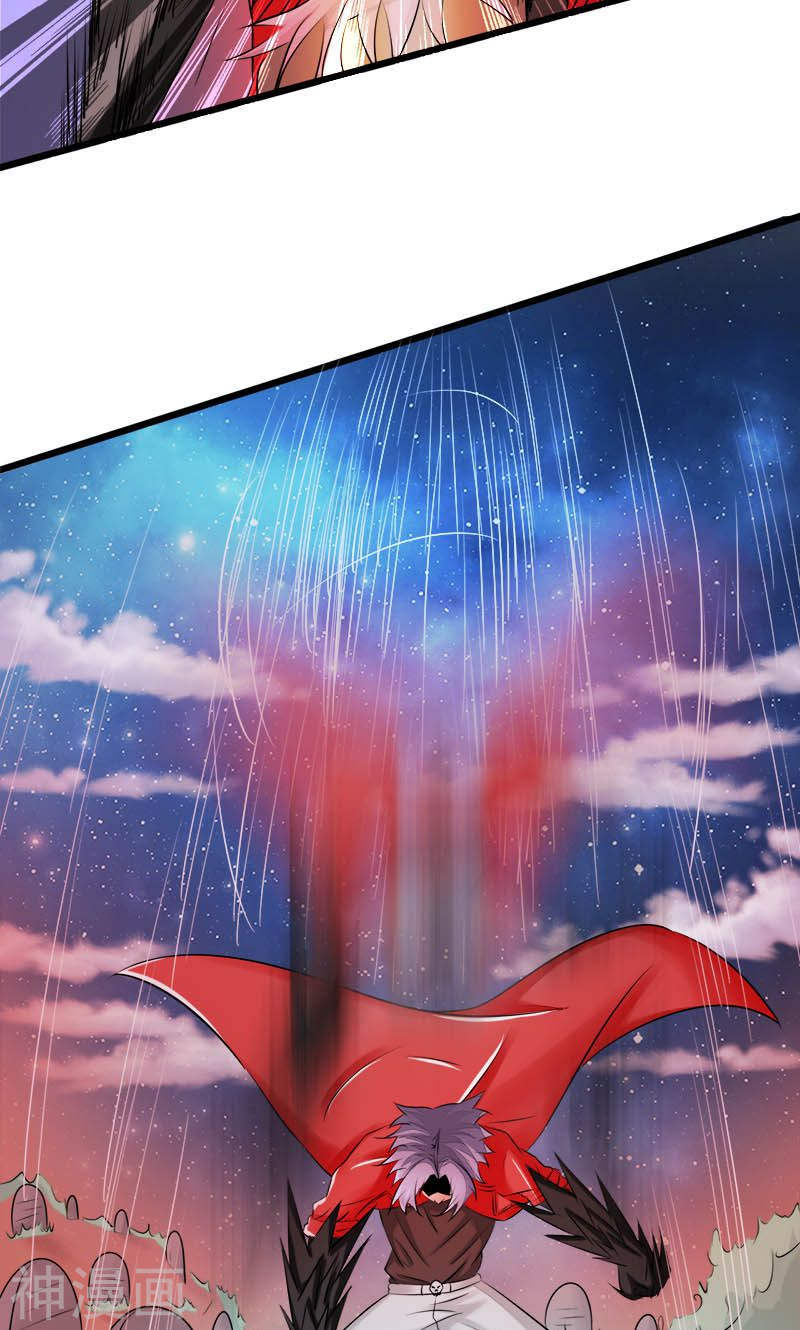 地府我开的第67话 魂火46P