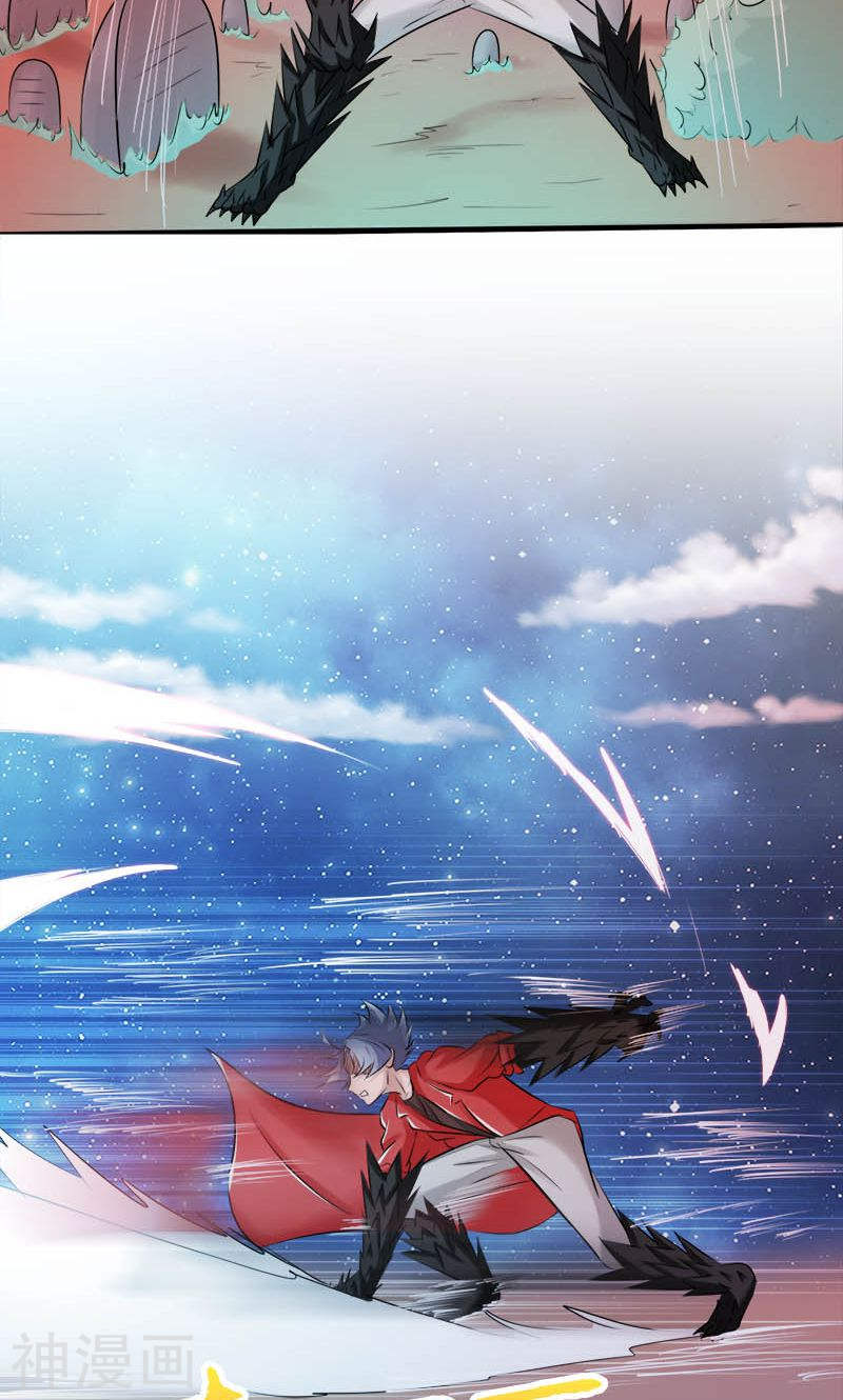 地府我开的第67话 魂火46P