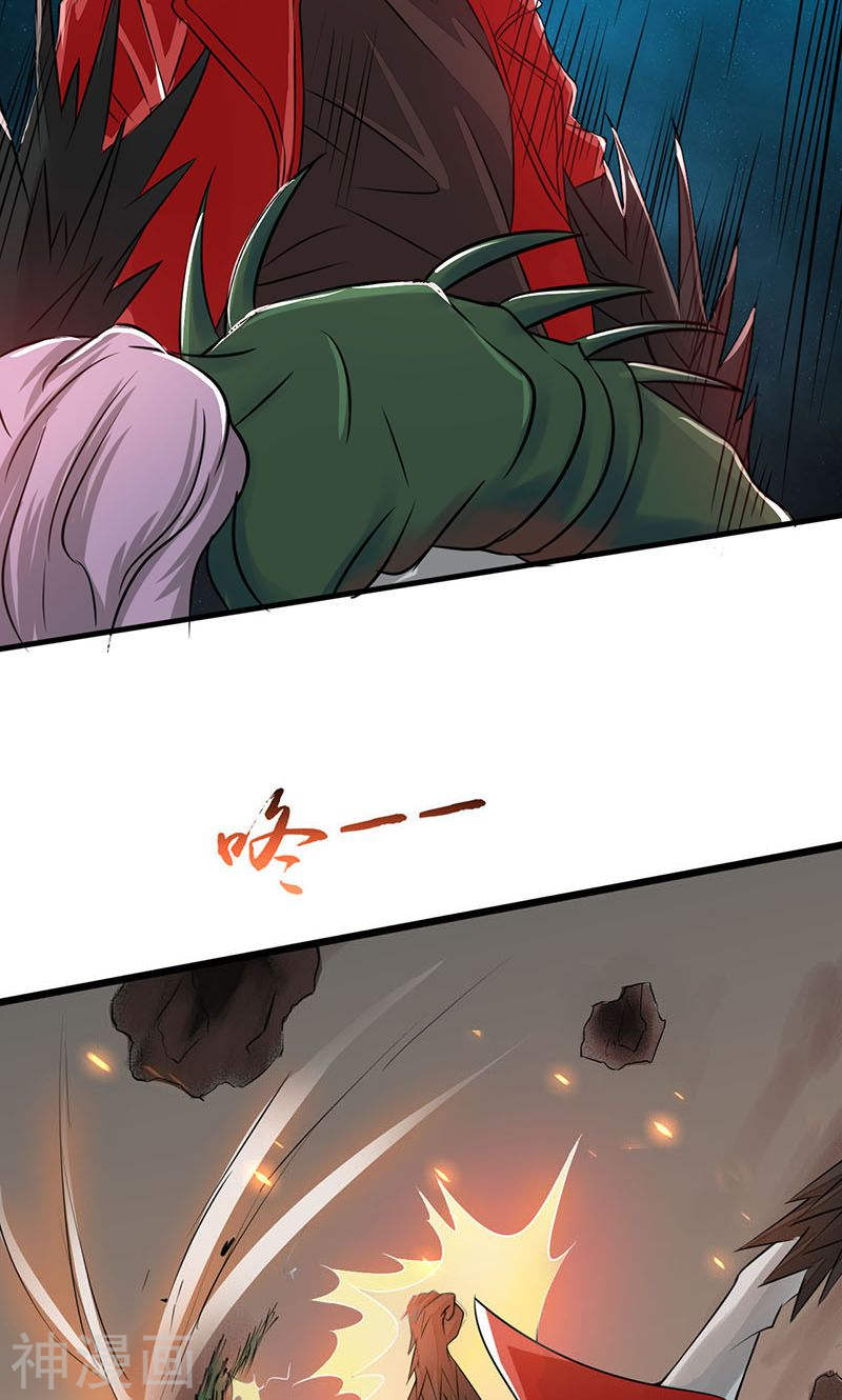 地府我开的第67话 魂火46P