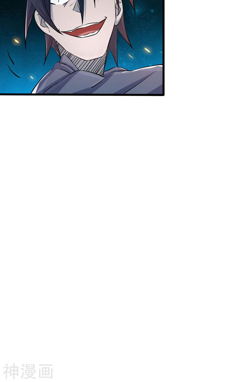 地府我开的第67话 魂火46P