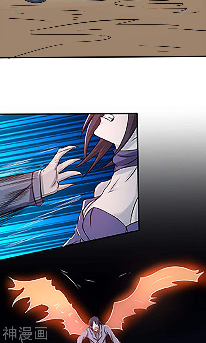 地府我开的第67话 魂火46P