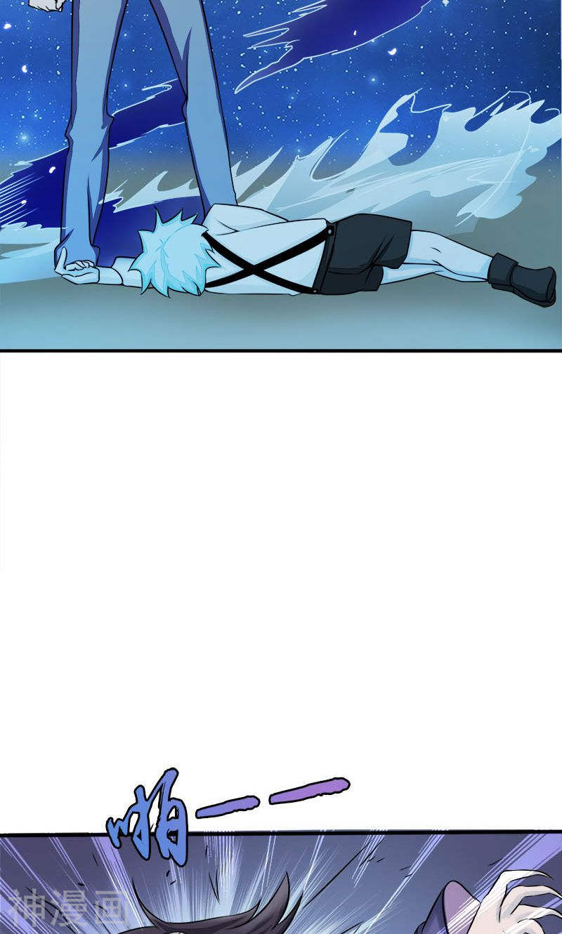 地府我开的第67话 魂火46P