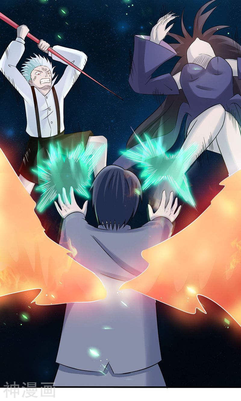 地府我开的第68话 苦战43P