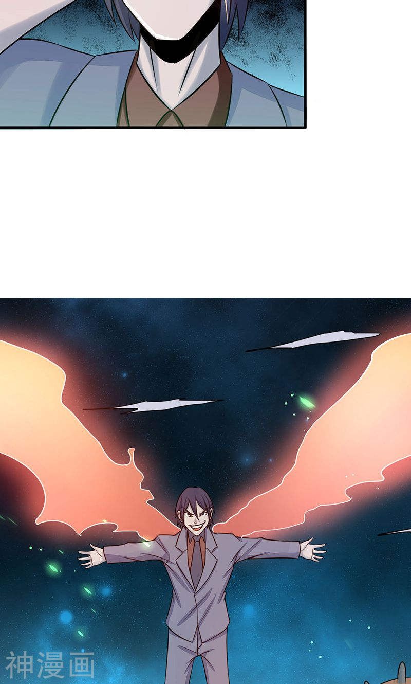 地府我开的第68话 苦战43P