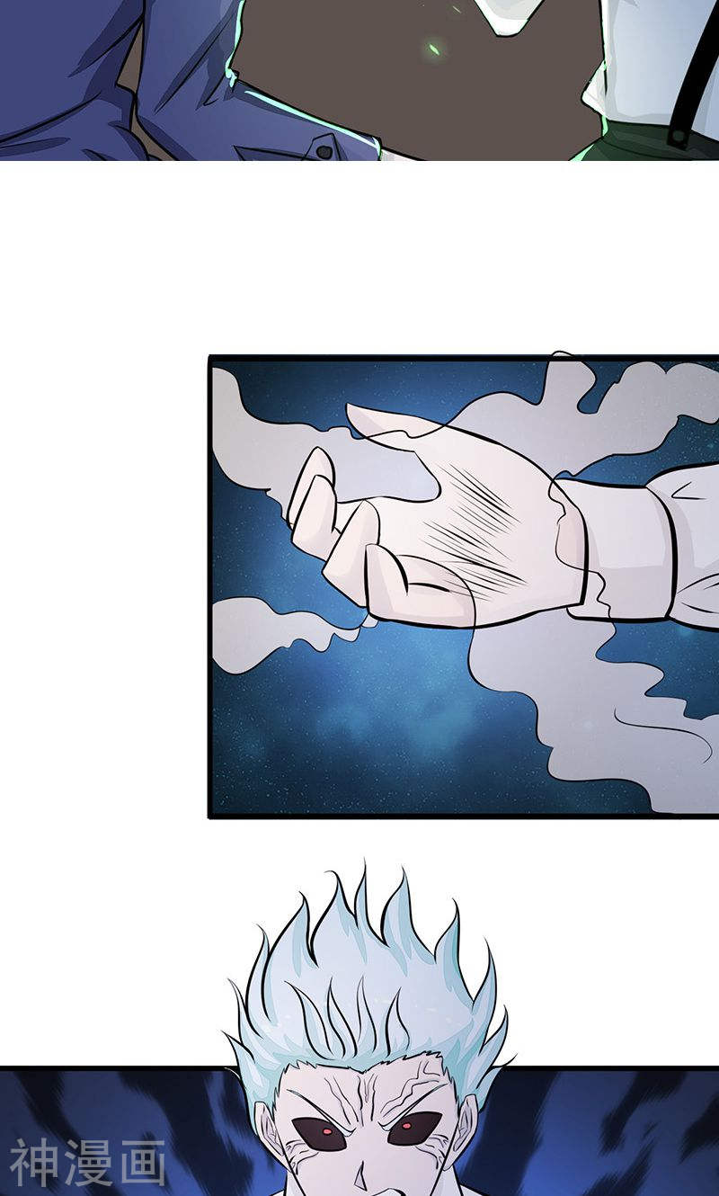 地府我开的第68话 苦战43P