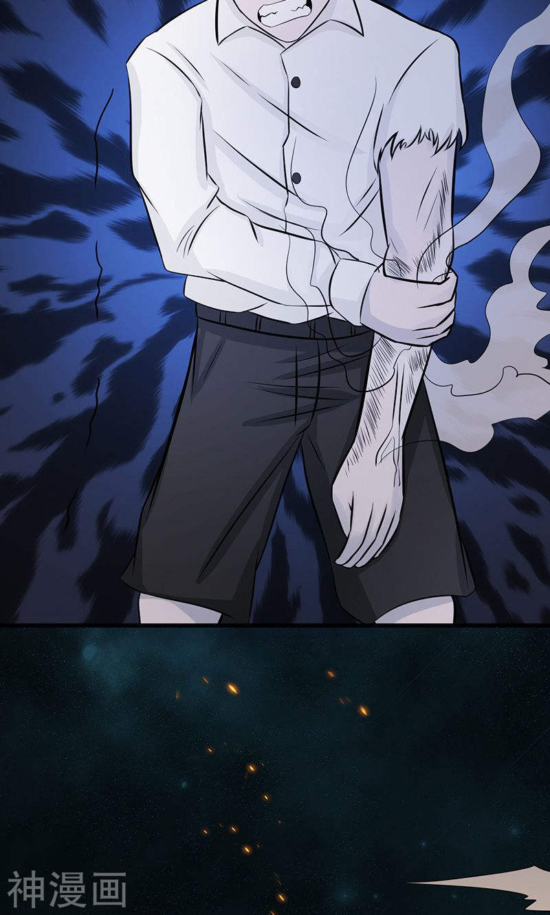 地府我开的第68话 苦战43P