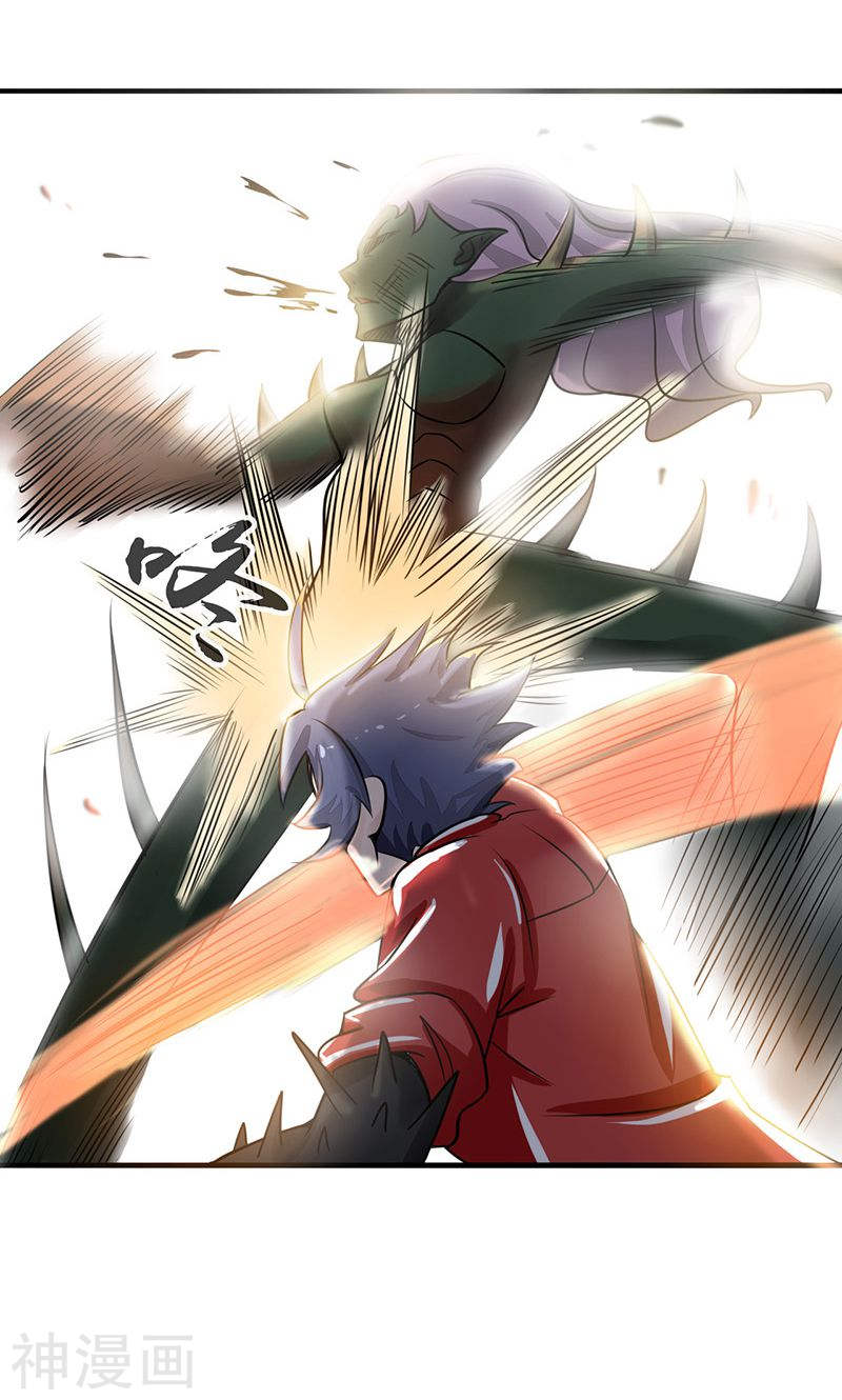 地府我开的第68话 苦战43P