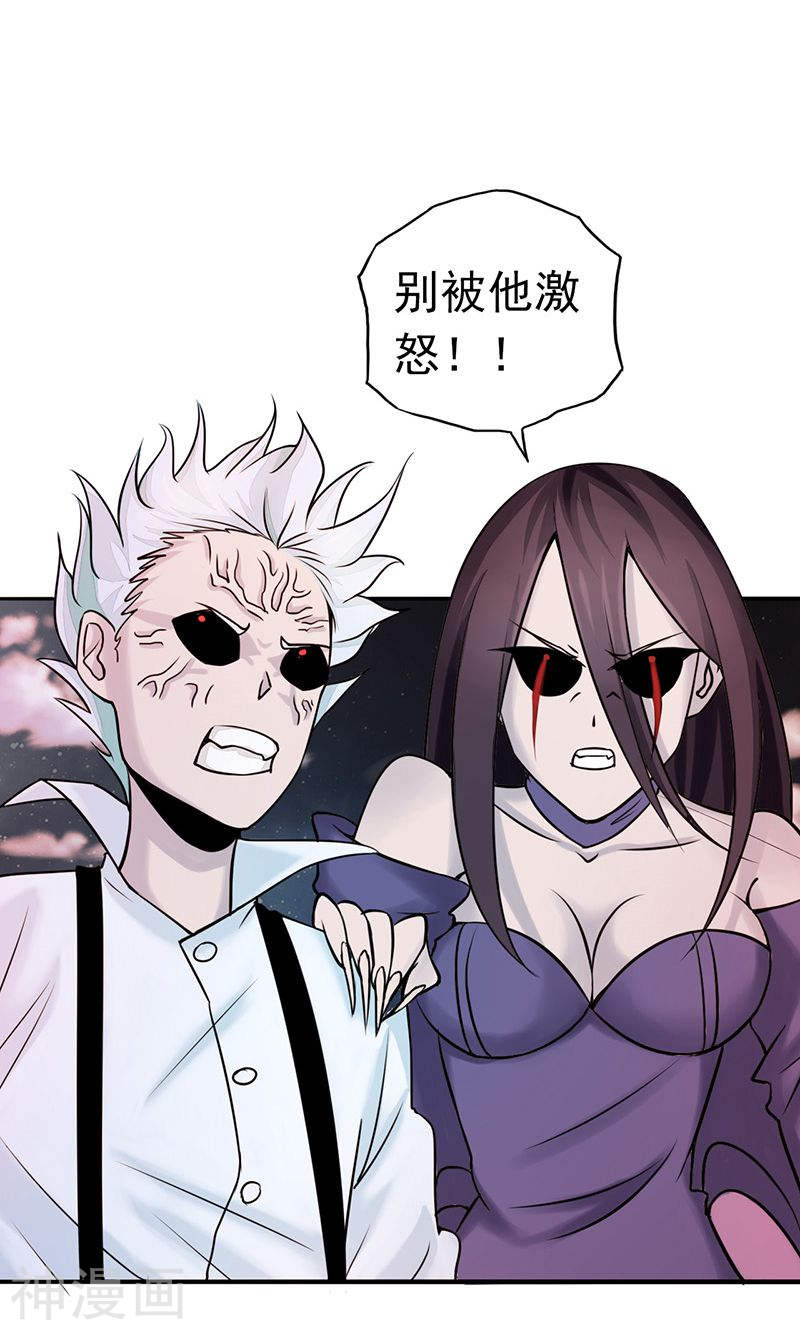 地府我开的第69话 恶人53P
