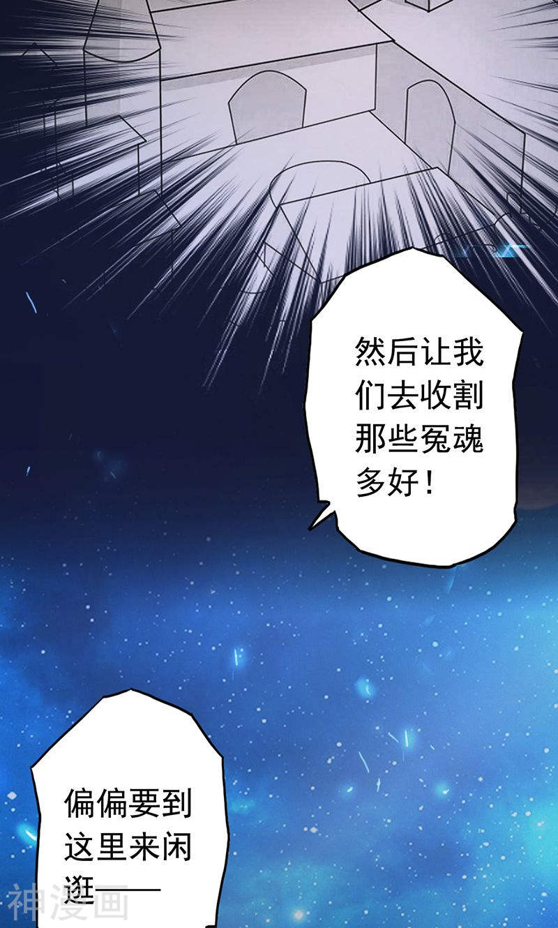 地府我开的第69话 恶人53P