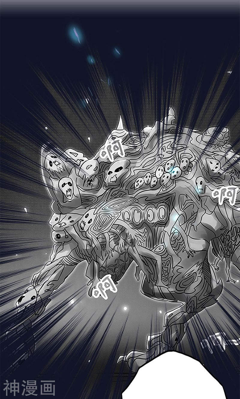 地府我开的第69话 恶人53P