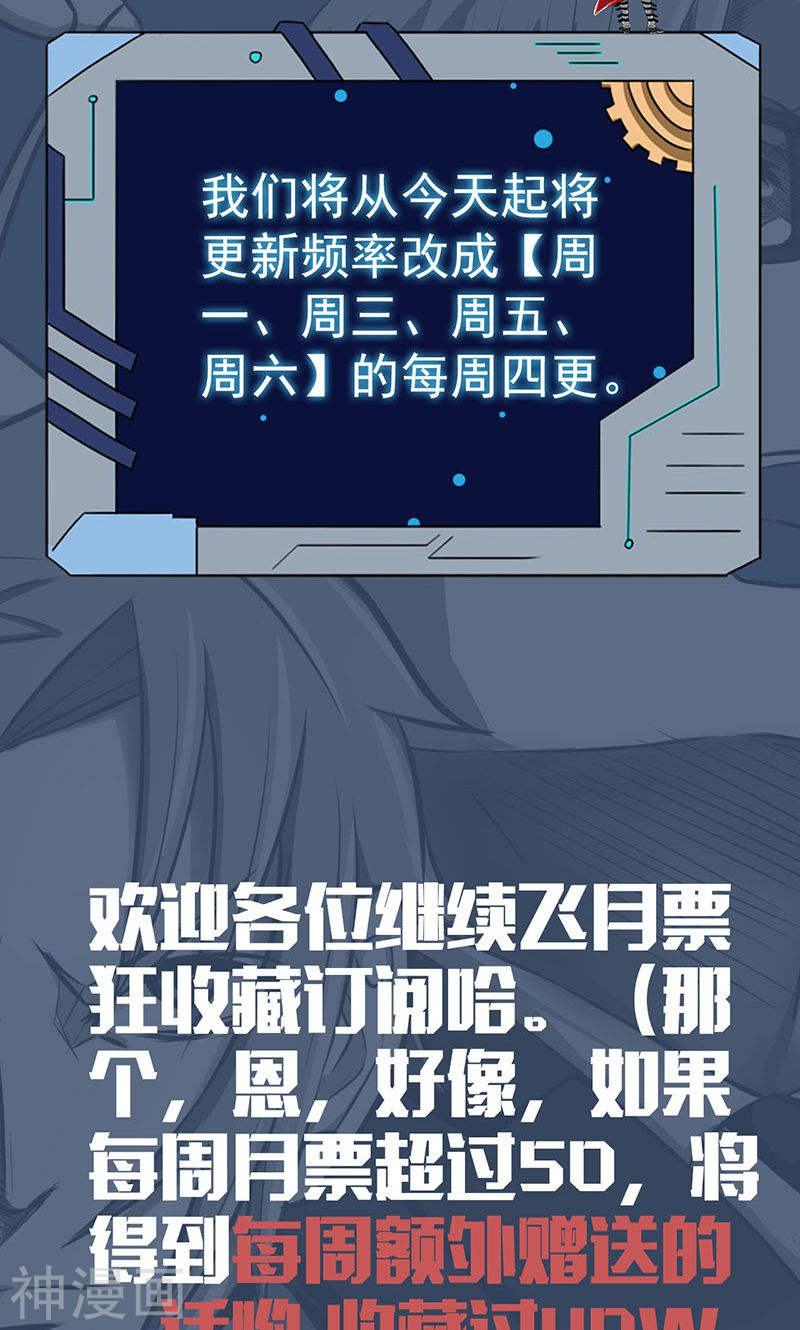 地府我开的第69话 恶人53P