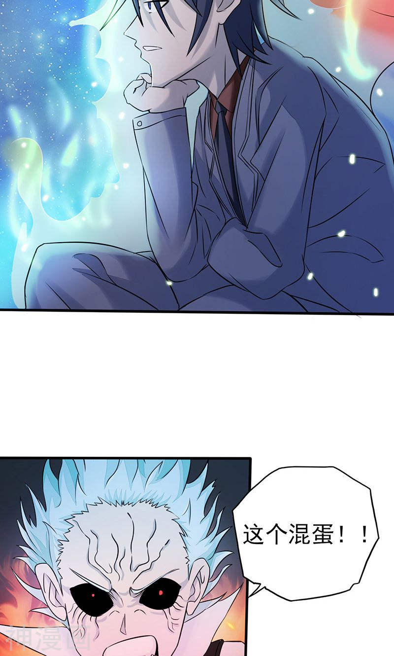 地府我开的第69话 恶人53P