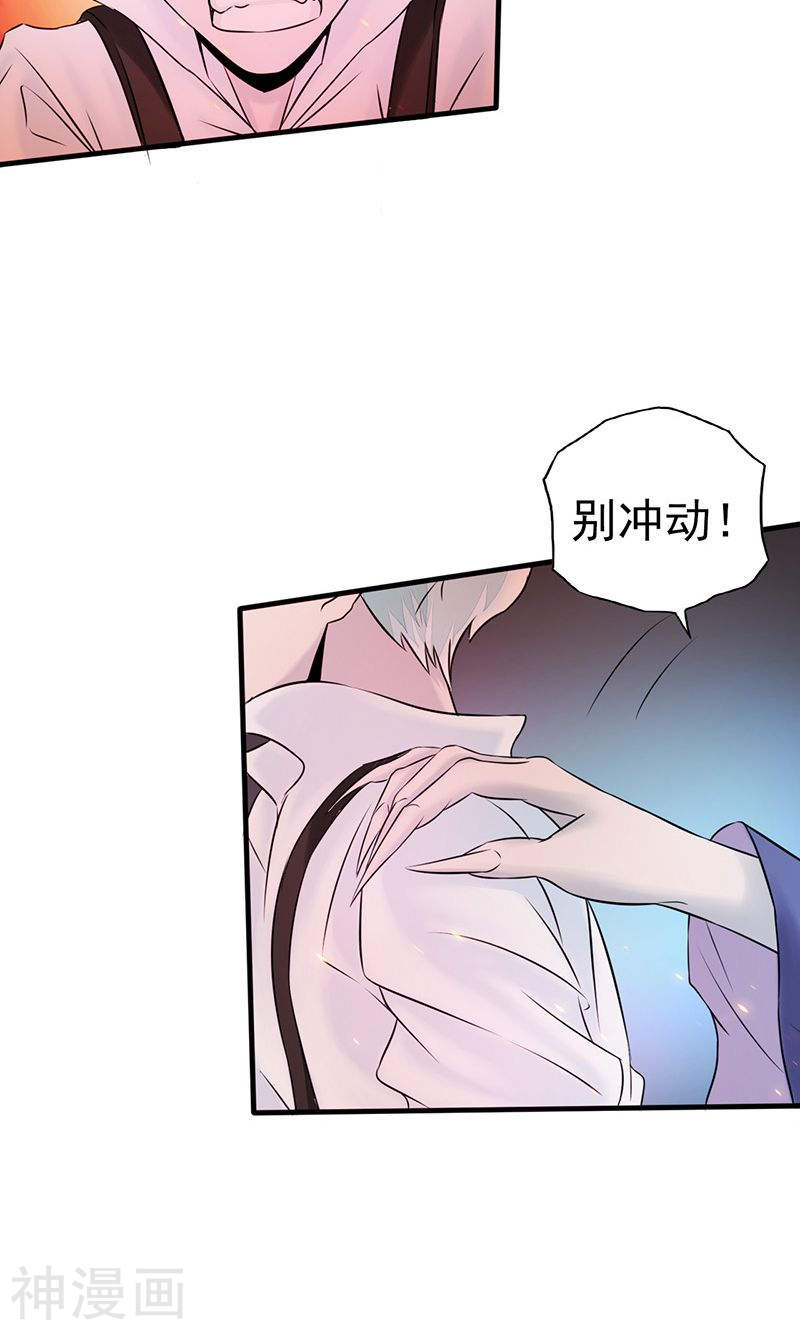 地府我开的第69话 恶人53P