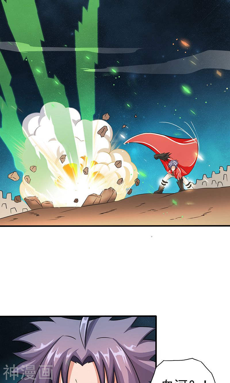 地府我开的第70话 缘由48P