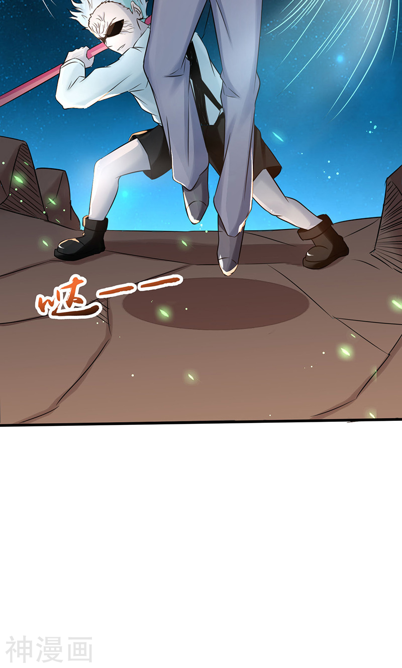 地府我开的第70话 缘由48P