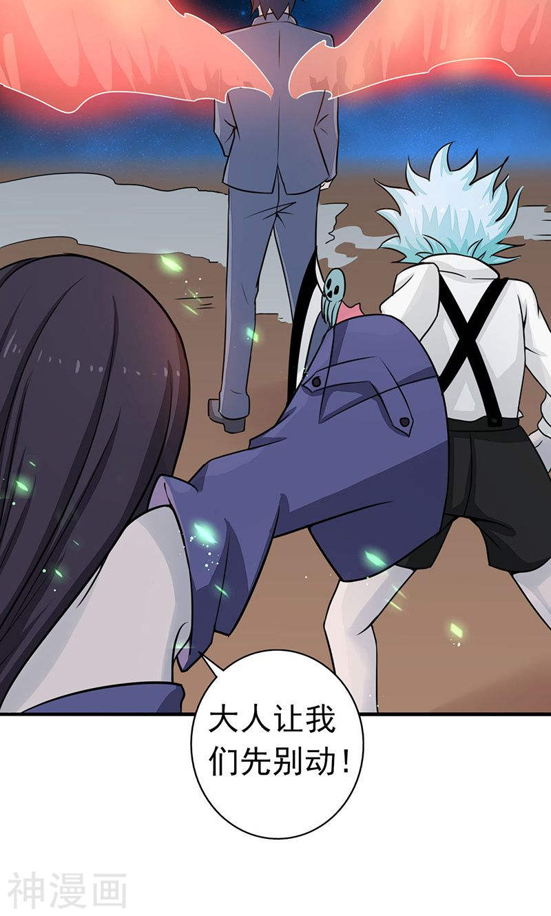 地府我开的第70话 缘由48P