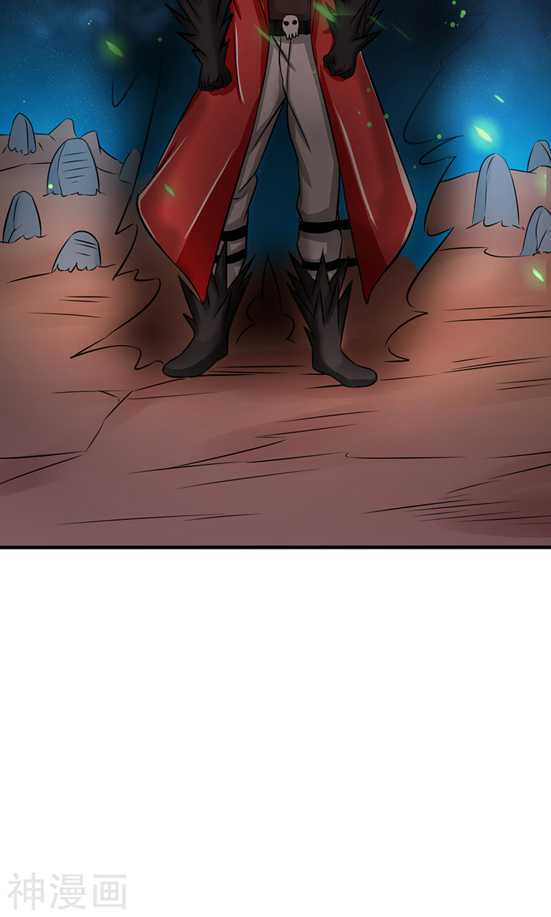 地府我开的第70话 缘由48P