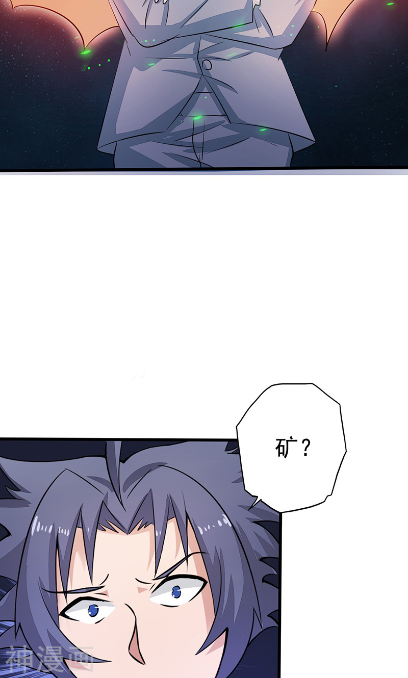 地府我开的第70话 缘由48P