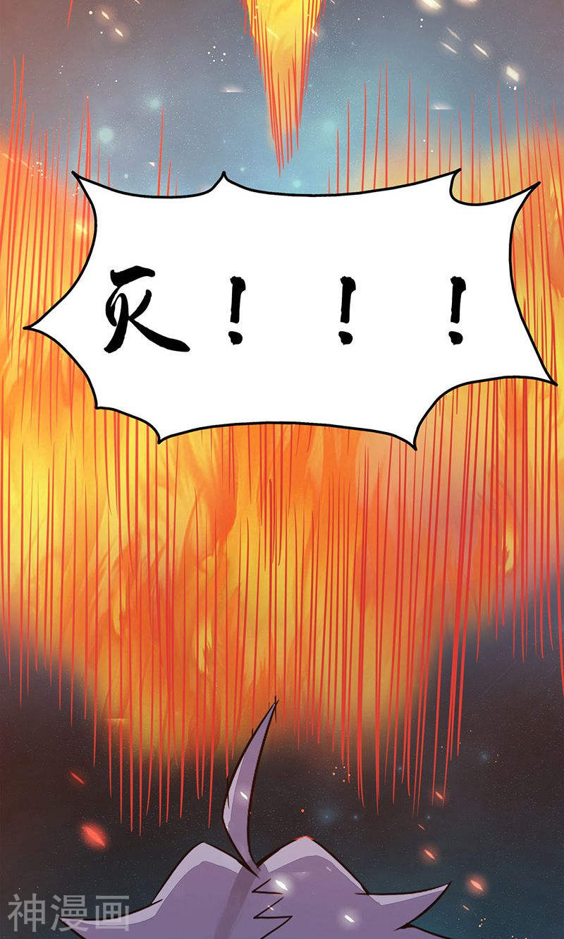 地府我开的第70话 缘由48P