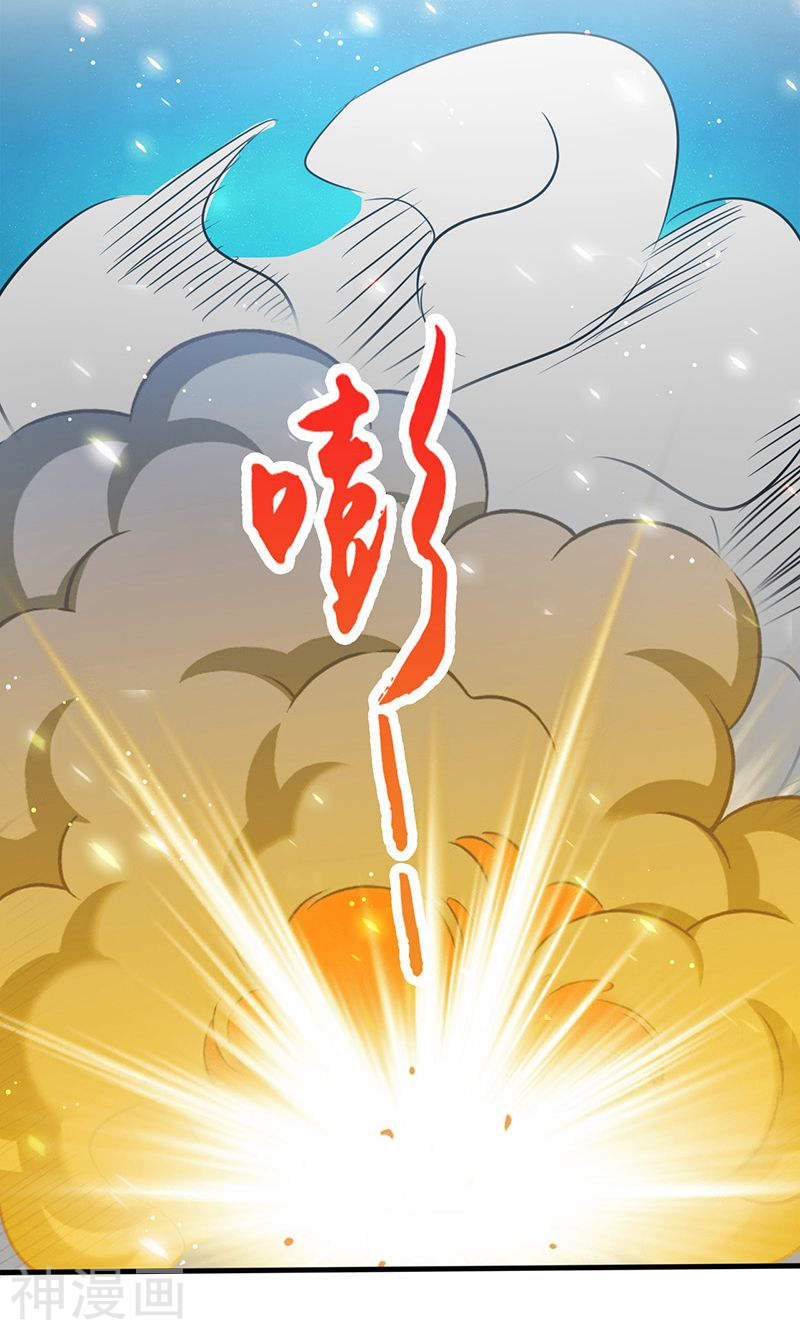 地府我开的第70话 缘由48P