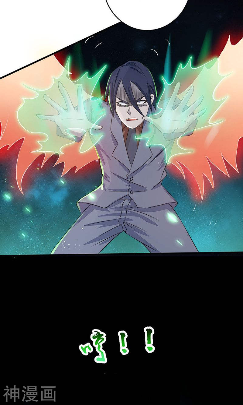 地府我开的第71话 疑惑稍解51P