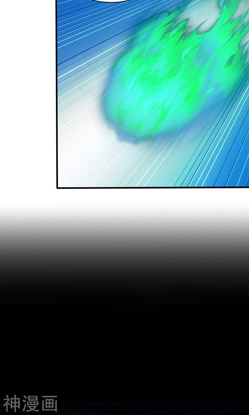 地府我开的第71话 疑惑稍解51P