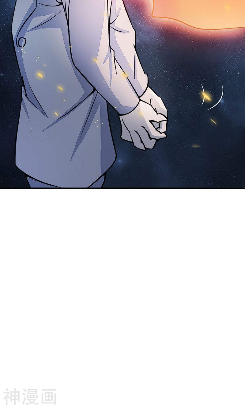 地府我开的第71话 疑惑稍解51P