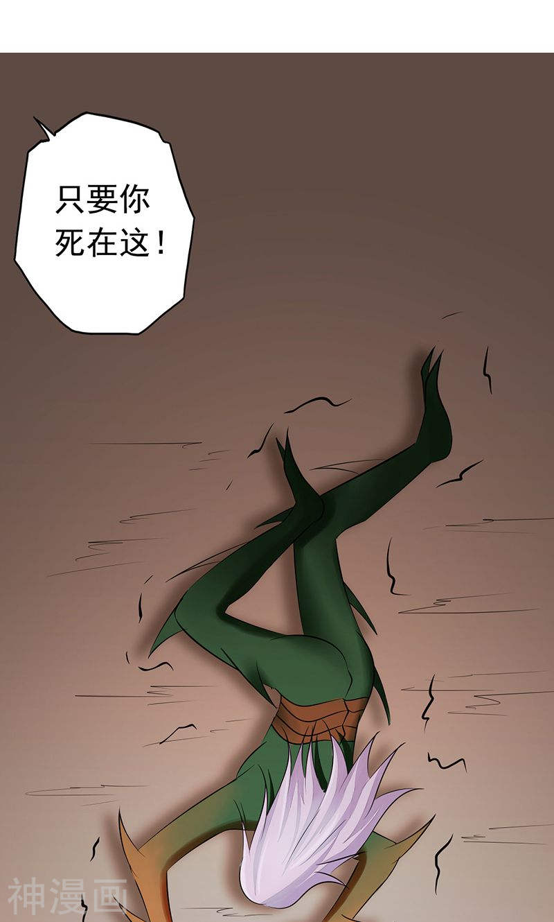 地府我开的第71话 疑惑稍解51P