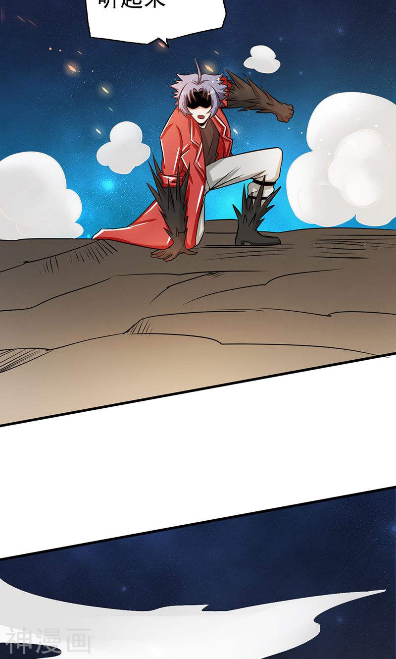 地府我开的第71话 疑惑稍解51P