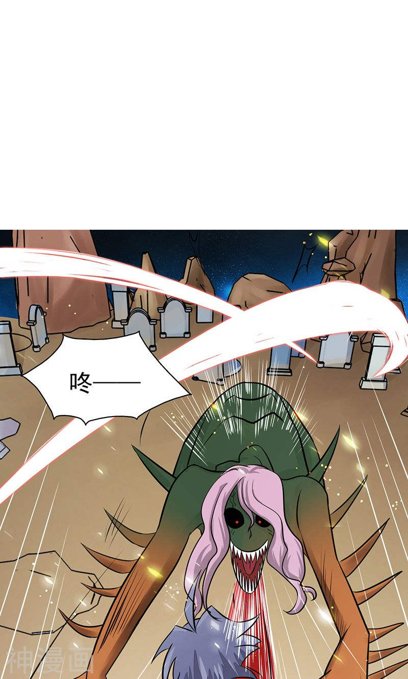 地府我开的第72话 突然的结束52P