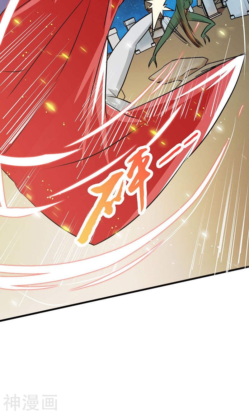 地府我开的第72话 突然的结束52P