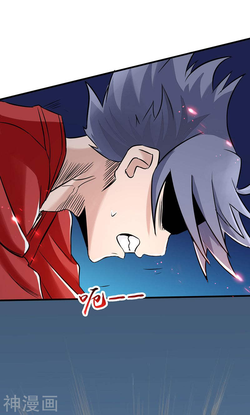 地府我开的第72话 突然的结束52P