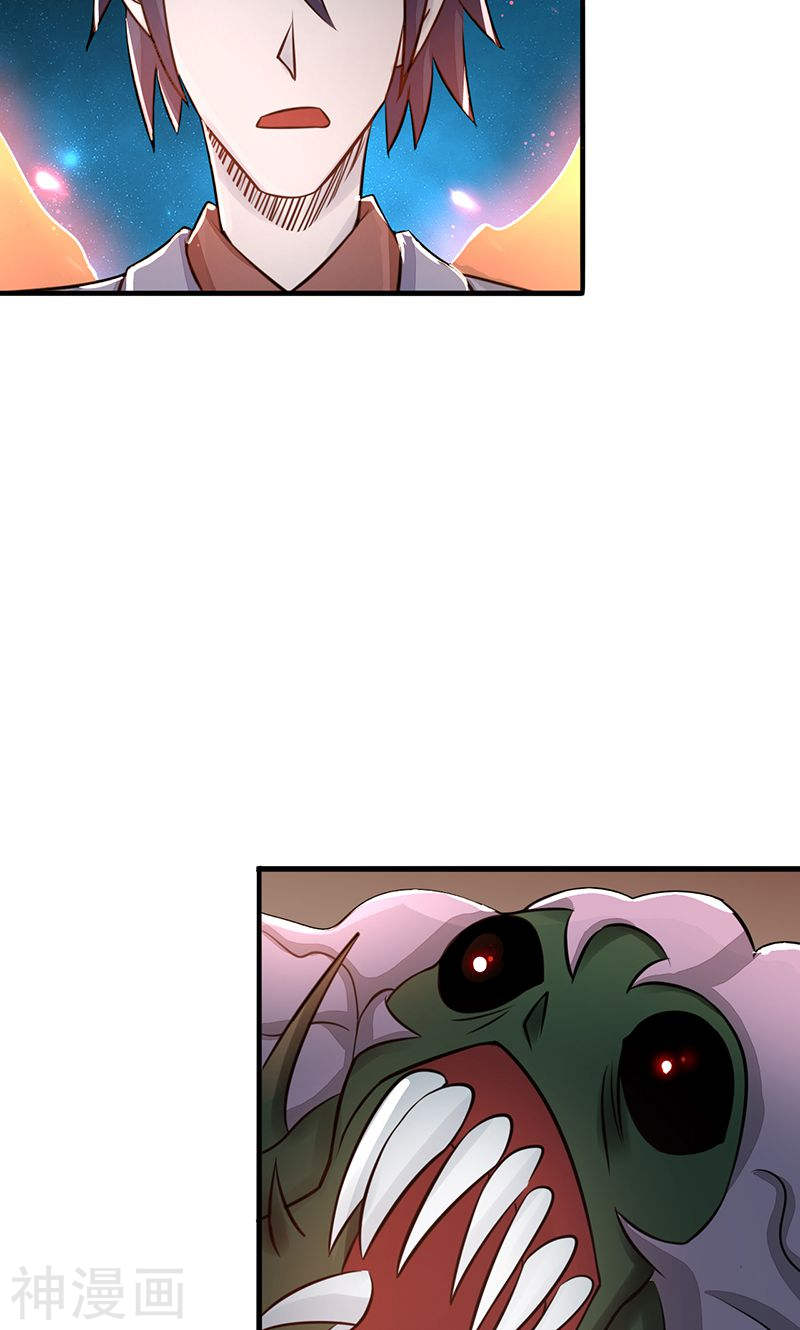 地府我开的第72话 突然的结束52P